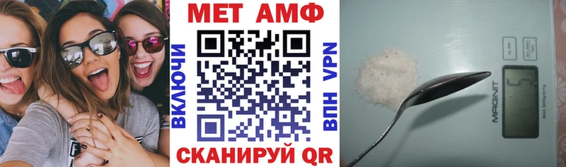 купить закладку  Островной  Амфетамин 98% 