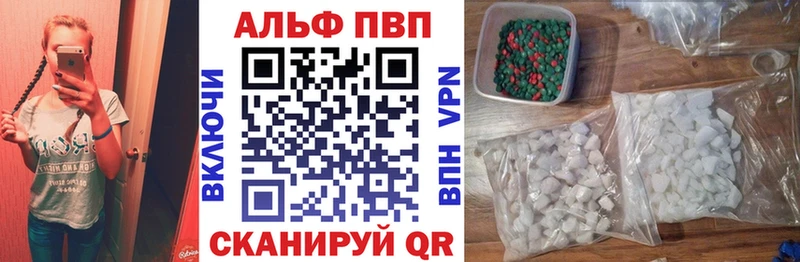 А ПВП кристаллы Островной