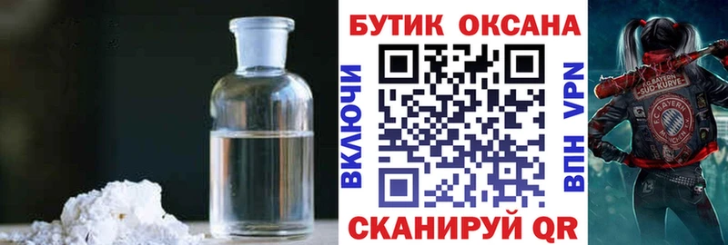 БУТИРАТ буратино  как найти закладки  Островной 