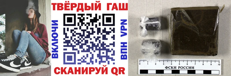 ГАШ VHQ  Островной 