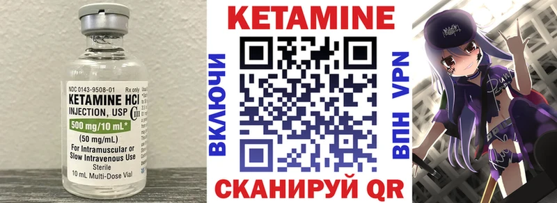 КЕТАМИН VHQ  цены   Островной 