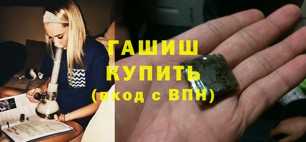 бошки Бронницы