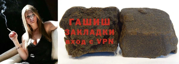 гидра Верея