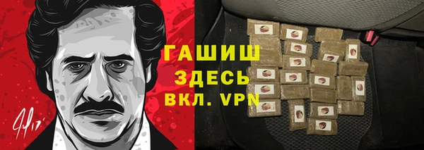 прущие грибы Бугульма