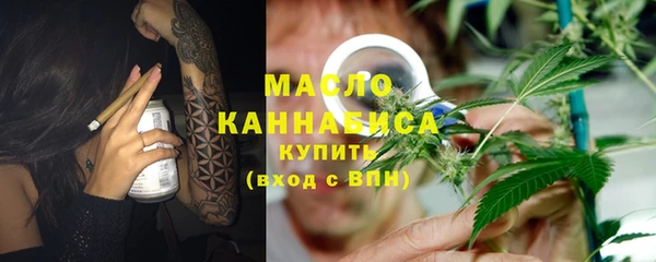мяу мяу кристалл Верхнеуральск