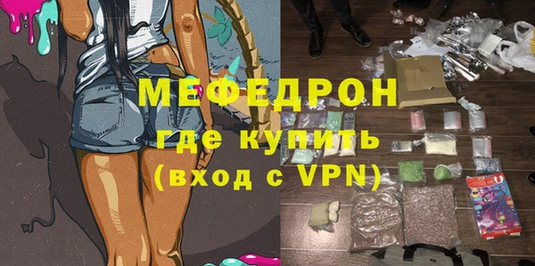 прущие грибы Бугульма