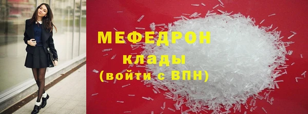гидра Верея