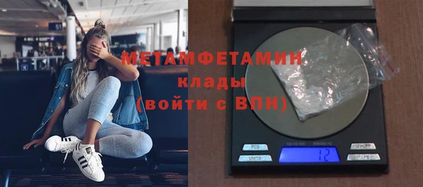 кокаин перу Бородино