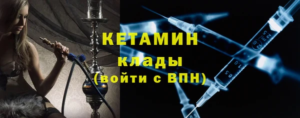 прущие грибы Бугульма