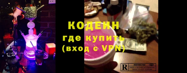 бошки Бронницы