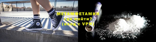 мяу мяу кристалл Верхнеуральск