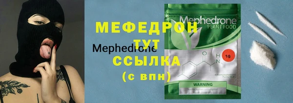 кокаин перу Бородино