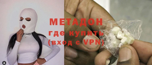 кокаин перу Бородино