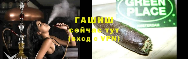 spice Верхний Тагил