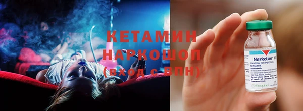 кокаин перу Бородино