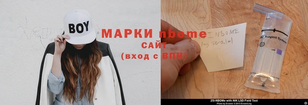 бутират Рославль