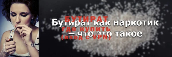 мяу мяу кристалл Верхнеуральск