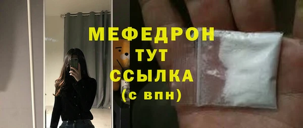 гидра Верея