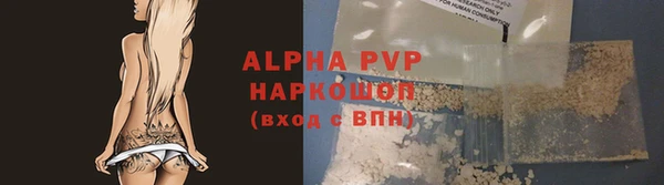 бошки Бронницы