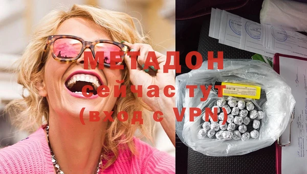 бошки Бронницы