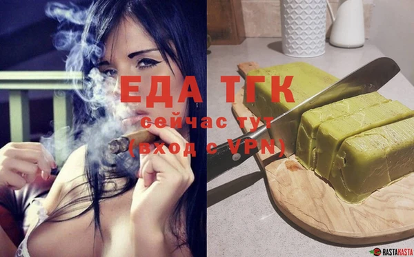 spice Верхний Тагил