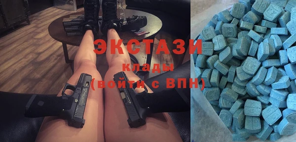 мяу мяу кристалл Верхнеуральск