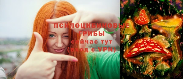 мяу мяу кристалл Верхнеуральск