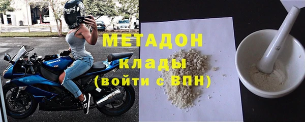 мяу мяу кристалл Верхнеуральск