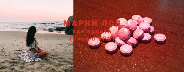 бошки Бронницы