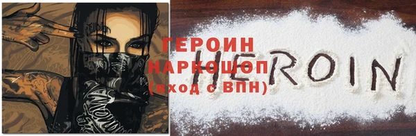 бошки Бронницы