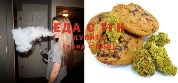 прущие грибы Бугульма