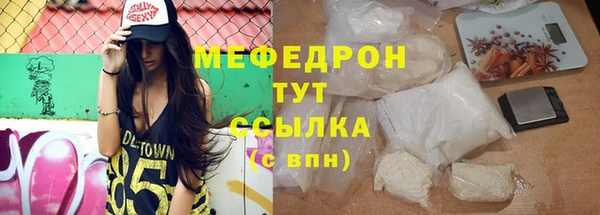 прущие грибы Бугульма