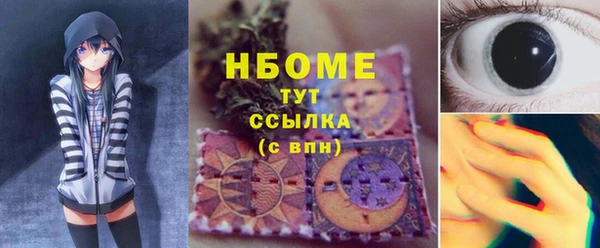 spice Верхний Тагил