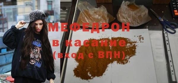 кокаин перу Бородино