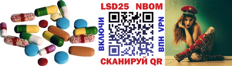 ЛСД экстази кислота  хочу наркоту  Островной 