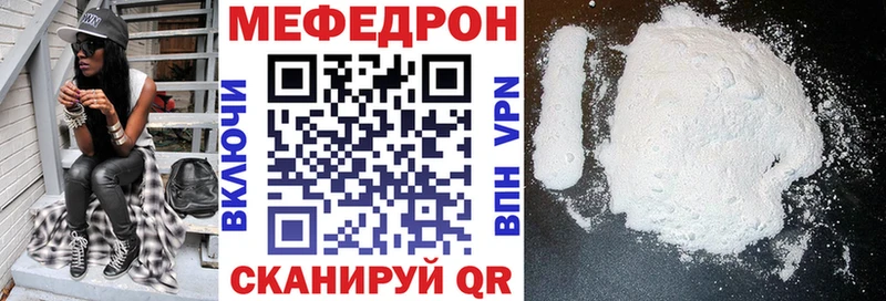 МЕФ VHQ  Островной 