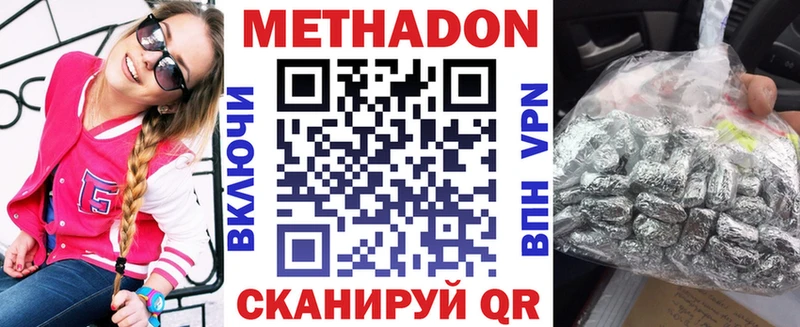 KRAKEN рабочий сайт  купить   Островной  МЕТАДОН мёд 