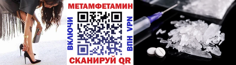 МЕГА ссылки  Островной  Метамфетамин Декстрометамфетамин 99.9% 