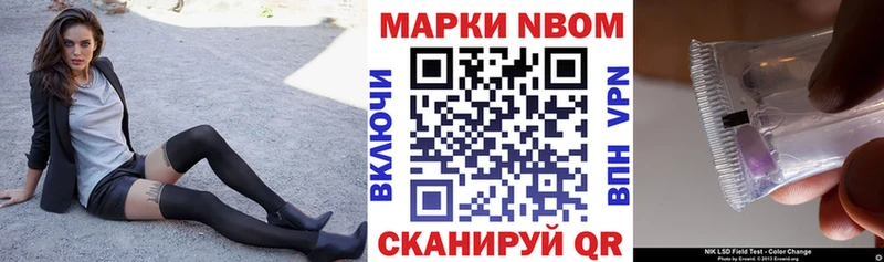 Наркотические марки 1,8мг  Островной 