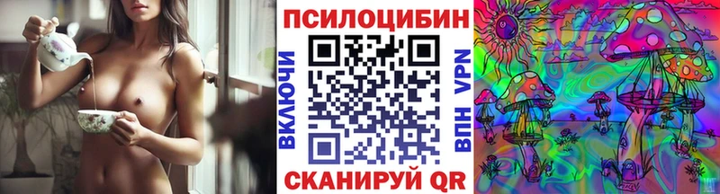 Псилоцибиновые грибы прущие грибы  закладка  Островной 