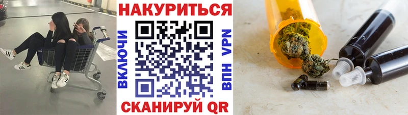ОМГ ОМГ tor  Островной  Марихуана SATIVA & INDICA  цена  